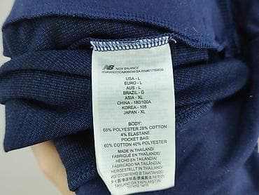 dresy pull and bear: New Balance, Bluza z kapturem dla mężczyzn, rozmiar L — 5