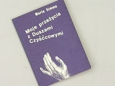 Book, genre - Non-fiction, condition - Good