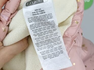 modne jeansy: Kurtka, Ergee, 3-6 miesięcy, stan - Bardzo dobry — 5