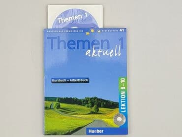 Books, Audio & Video formats: Book, genre - Educational, condition - Very good — 1