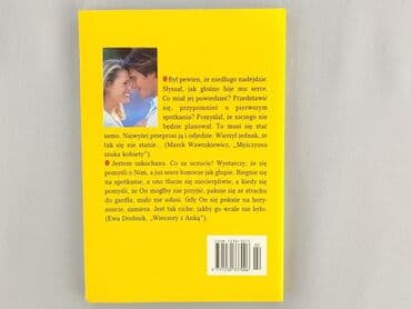Books, Audio & Video formats: Book, genre - Novel, condition - Perfect — 2