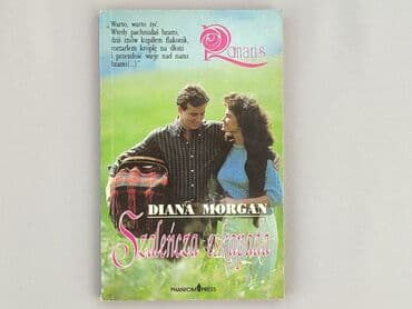 Books, Audio & Video formats: Book, genre - Novel, condition - Very good — 1