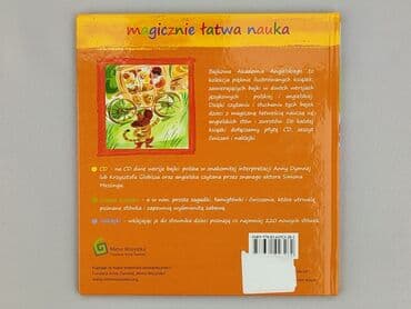 Książki: Książka, gatunek - Dziecięca i młodzieżowa, stan - Idealny — 2