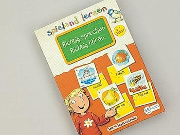 pull and beat: Розвивальна гра для Діти, стан - Дуже гарний — 1