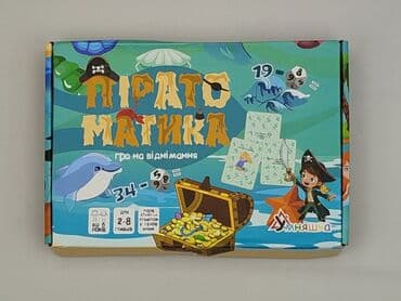 Gry: Gra dla Dzieci, stan - Bardzo dobry