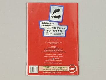 Books, Audio & Video formats: Book, genre - Educational, condition - Very good — 2