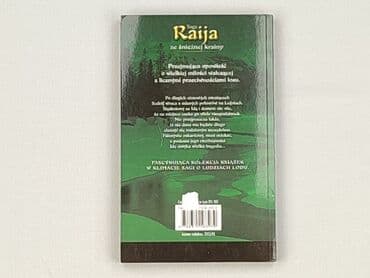Books, Audio & Video formats: Book, genre - Novel, condition - Perfect — 2
