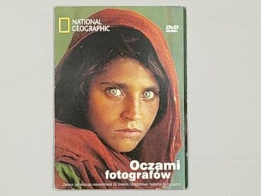 Muzyka: Płyta CD — 2