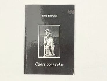 Books, Audio & Video formats: Book, genre - Novel, condition - Very good — 1