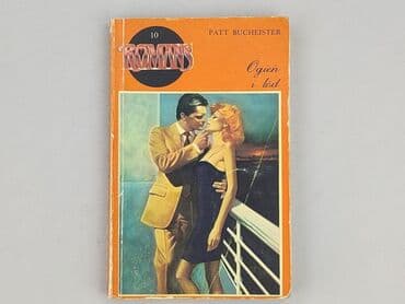 Books, Audio & Video formats: Book, genre - Novel, condition - Very good — 1