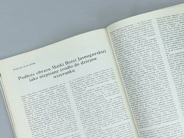 Books, Audio & Video formats: Book, genre - Educational, condition - Very good — 1