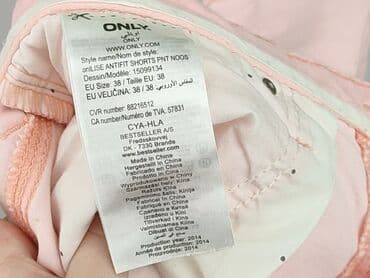 oreo majtki: ONLY, Szorty damskie, rozmiar M — 5