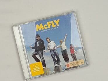 Muzyka: Płyta CD — 1