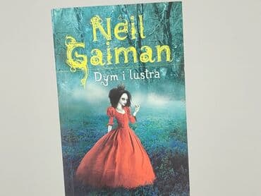 Book, genre - Novel, condition - Perfect