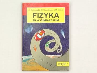 Books, Audio & Video formats: Book, genre - Educational, condition - Very good — 2