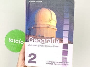 Books, Audio & Video formats: Book, genre - Educational, condition - Very good — 5