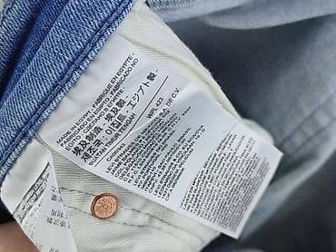 levis jeans: Levi’s, Jeansy damskie, rozmiar XL — 5