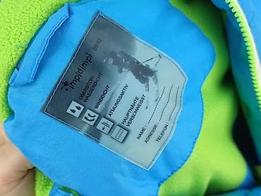 buty olive tree: Лижна куртка, 1,5-2 р., 86-92 см, стан - Дуже гарний — 4