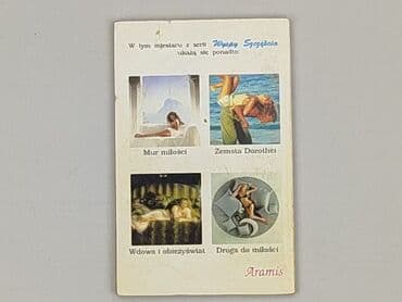 Books, Audio & Video formats: Book, genre - Novel, condition - Very good — 2
