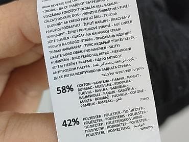 ccc jordan: Szorty damskie, rozmiar XL — 5