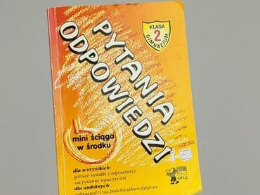 Books, Audio & Video formats: Book, genre - Educational, condition - Very good — 1