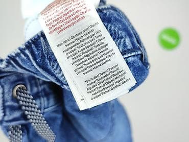 nike 5th element rossmann: Spodnie jeansowe, 7 lat, 116/122, stan - Bardzo dobry — 5