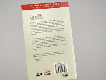 Books, Audio & Video formats: Book, genre - Novel, condition - Very good — 2