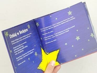 Книги: Книга, жанр - Для дітей та підлітків, стан - Ідеальний — 4