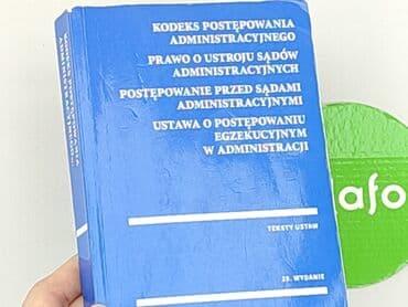 Books, Audio & Video formats: Book, genre - Educational, condition - Perfect — 4