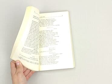 Books, Audio & Video formats: Book, genre - Novel, condition - Perfect — 3