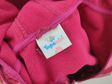 bluza w paski: Kurtka, Topomini, 9-12 miesięcy, stan - Bardzo dobry — 4
