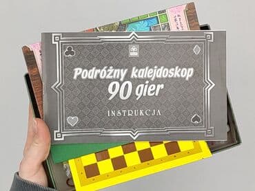 koszulka z dawidem podsiadlo: Gra dla Młodzieży, stan - Bardzo dobry — 4