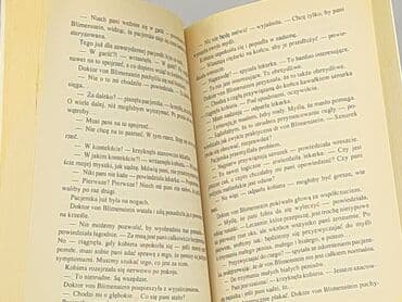 Книги: Книга, жанр - Роман, стан - Ідеальний — 3