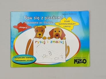 Book, genre - Kids & young adults, condition - Perfect