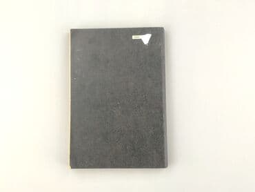 Books, Audio & Video formats: Book, genre - Educational, condition - Very good — 2