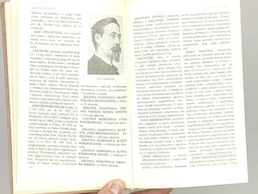 Books, Audio & Video formats: Book, genre - Educational, condition - Very good — 4
