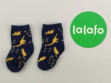 coolmax skarpety: Skarpetki, stan - Bardzo dobry — 3