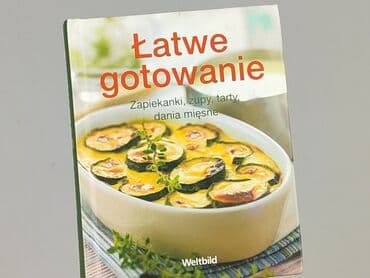 Книга, жанр - Нон-фікшн, стан - Дуже гарний