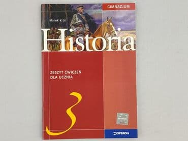 Książki: Książka, gatunek - Edukacyjna, stan - Idealny — 1