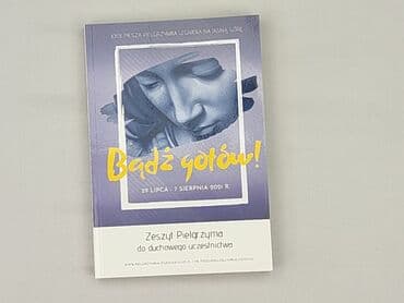 Books, Audio & Video formats: Book, genre - Non-fiction, condition - Perfect — 1