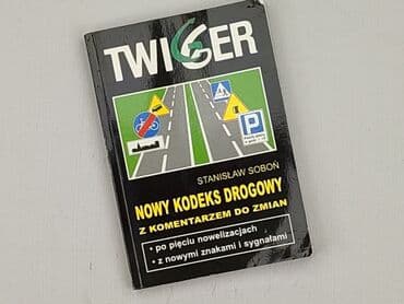 Books, Audio & Video formats: Book, genre - Non-fiction, condition - Very good — 1