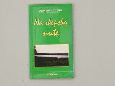 Books, Audio & Video formats: Book, genre - Non-fiction, condition - Very good — 1