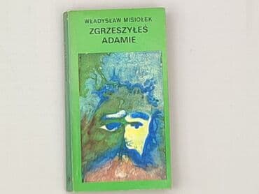 Książki: Książka, gatunek - Literatura faktu, stan - Dobry — 2