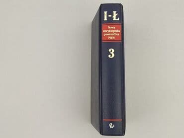 Books, Audio & Video formats: Book, genre - Non-fiction, condition - Very good — 2