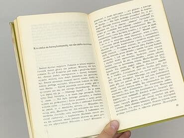 Книги: Книга, жанр - Роман, стан - Дуже гарний — 3