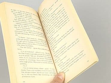 Книги: Книга, жанр - Роман, стан - Дуже гарний — 3