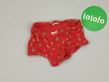 sinsay golf: Panties, condition - Very good — 2