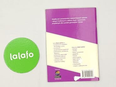 Books, Audio & Video formats: Book, genre - Educational, condition - Perfect — 3