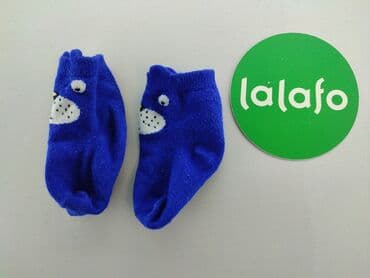 rajstopy z kotkiem: Socks, condition - Very good — 3