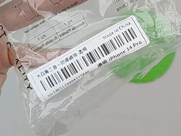 Hats and caps: Phone case, condition - Perfect at lalafo.pl — 5 Hats and caps: Phone case, condition - Perfect — 5